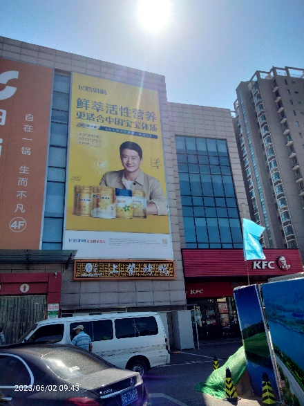 北京广告牌检测